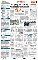 page- 5