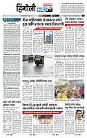 page- 6