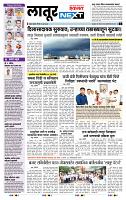 page- 3