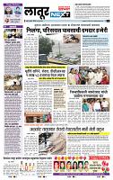 page- 6