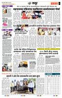 page- 7