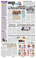 page- 8
