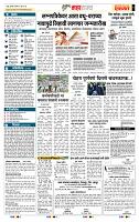 page- 5