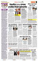 page- 2