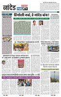 page- 3