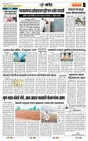 page- 7
