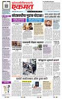 page- 1