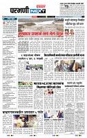 page- 3