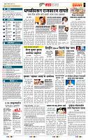 page- 5