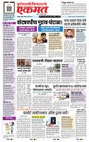 page- 1