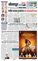 page- 3