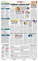 page- 5