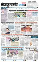 page- 6