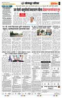 page- 7