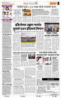 page- 2