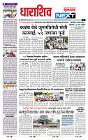 page- 3