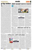 page- 4