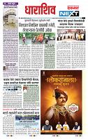 page- 8