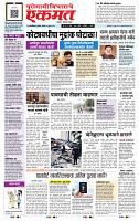 page- 1