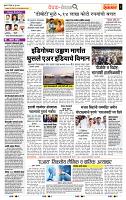 page- 2
