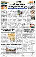 page- 6