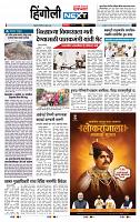 page- 8