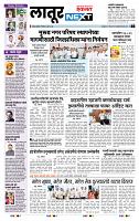 page- 3