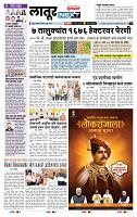 page- 12