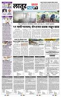 page- 2