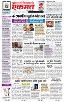 page- 1