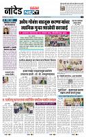 page- 3