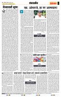 page- 4