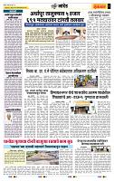 page- 6