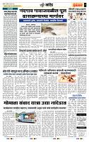 page- 7