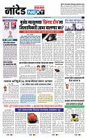 page- 8