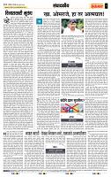 page- 4