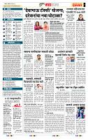 page- 5
