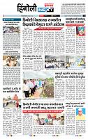 page- 6