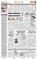 page- 2