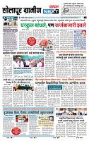 page- 6
