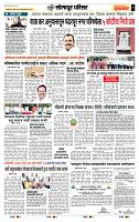 page- 7