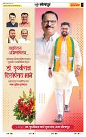 page- 8