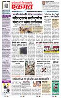 page- 1