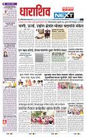 page- 3