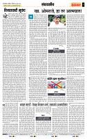 page- 4