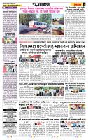 page- 6