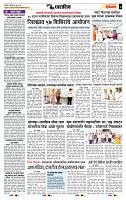 page- 7