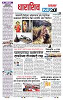 page- 8