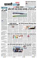 page- 3