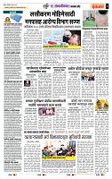 page- 7